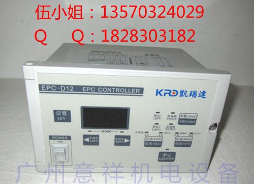 供应光电纠偏控制器EPC-D12220V纠偏机构图片