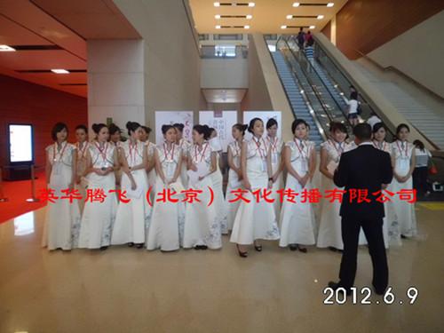 供应北京礼仪模特公司、最低价的北京礼仪模特公司