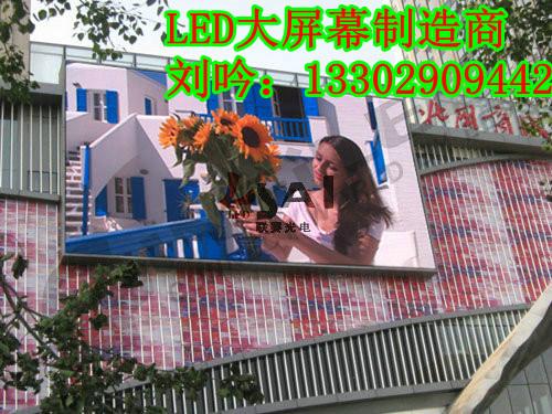 供应南昌LED广告传媒大屏一平方多少钱图片