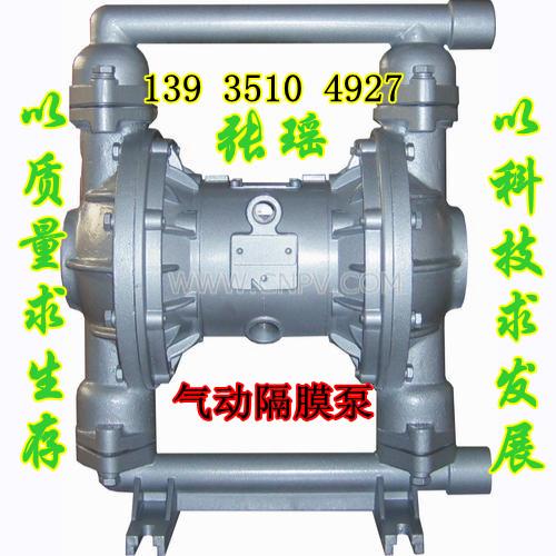 坚固耐用的气动隔膜泵厂家低价供应批发