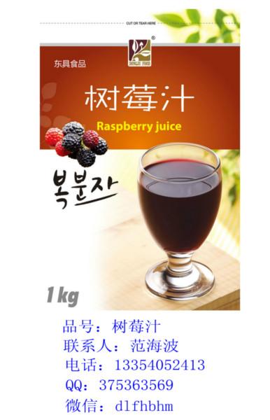 供应韩国东具树莓汁