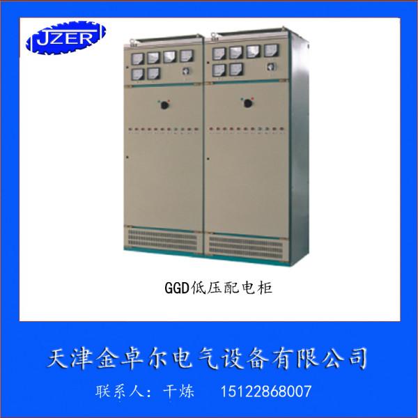 供应GGD低压配电柜