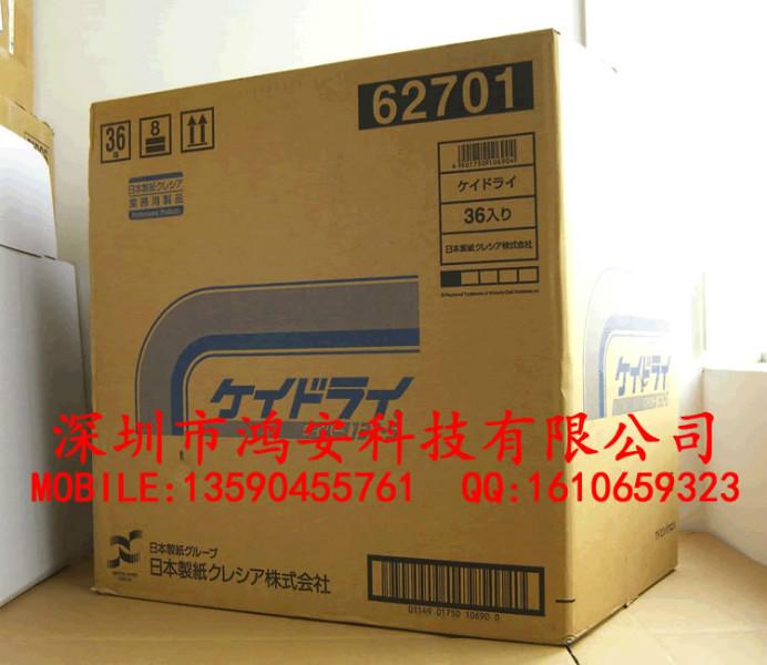 供应132-S低尘擦拭纸62701 防静电劳保用品代理 日本擦拭纸图片