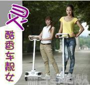 广州市思维车实体店赛格威智能机器人保障正品市场报价图片