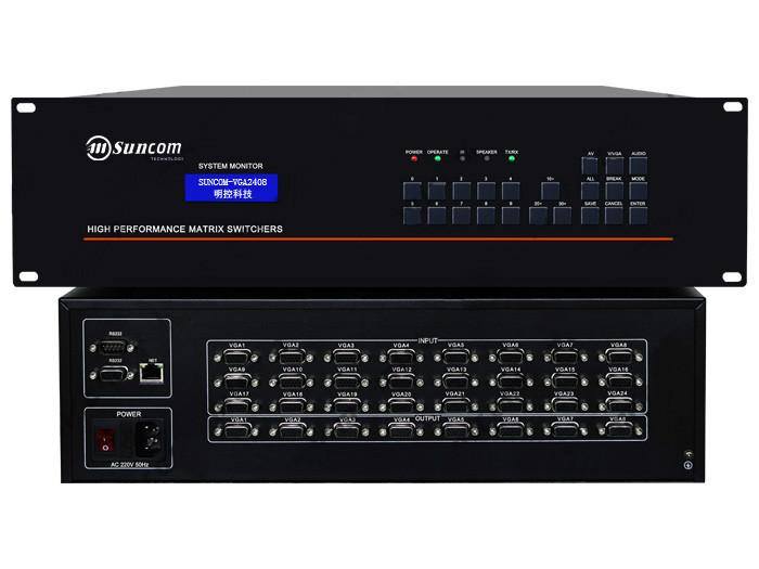 供应VGA矩阵SUNCOM-VGA2408