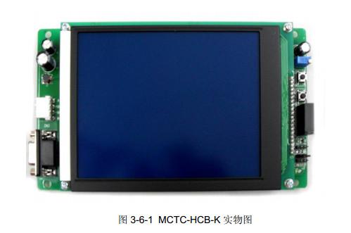 供应默纳克HCB-K液晶显示板多少钱