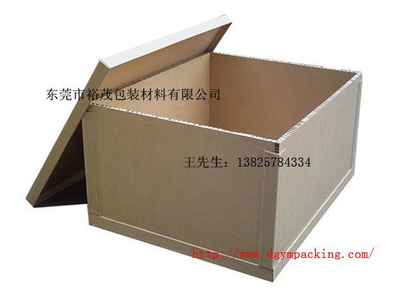 大型蜂窝纸箱,环保蜂窝纸箱规格,惠州蜂窝纸箱厂家