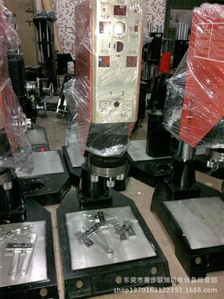 供应深圳超声波塑料焊接机价格点焊机,明和超声波塑料焊机,重庆点焊机价格