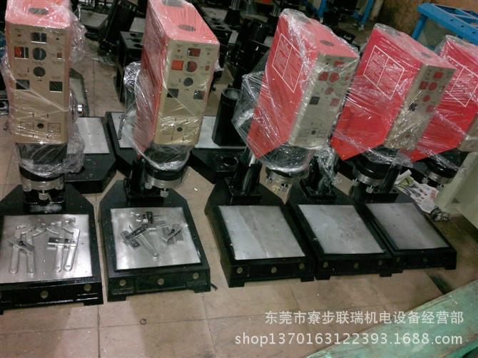 供应达州超声波超音波塑料焊接机价格