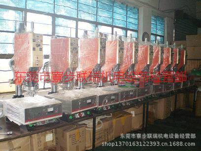 供应广东黑龙江省超声波焊接机批发广东珠海家用电器超声波焊接机模具