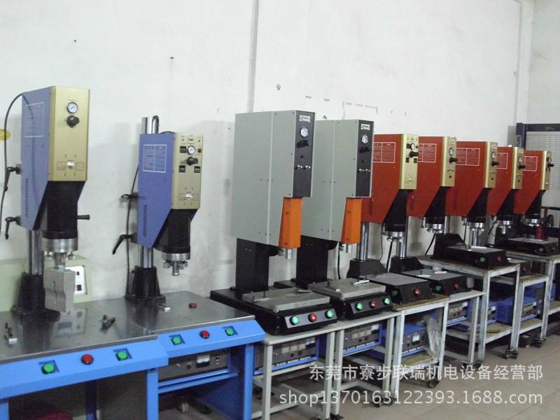 宣汉超声波焊接机厂家超声波设备批发