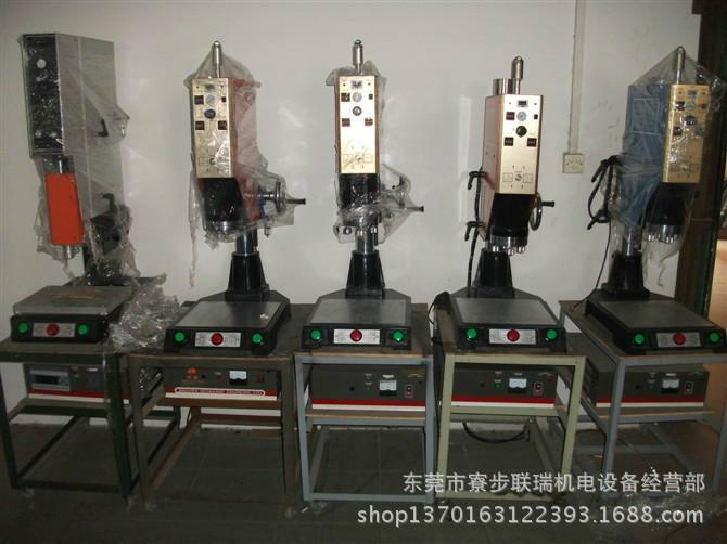 供应广东甘肃省超声波焊接机厂家批发重庆力帆车灯超声波焊接机