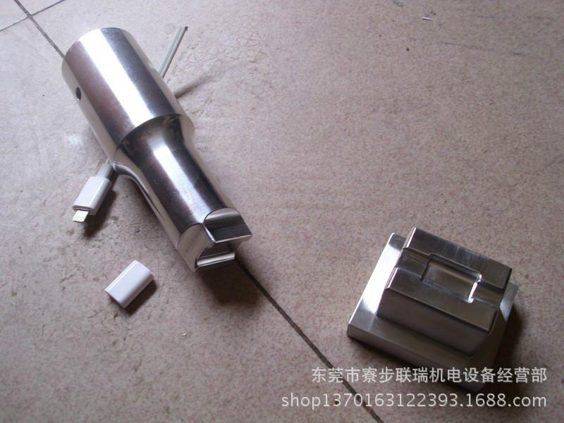 供应广东东莞河南超声波焊接机模具价格图片