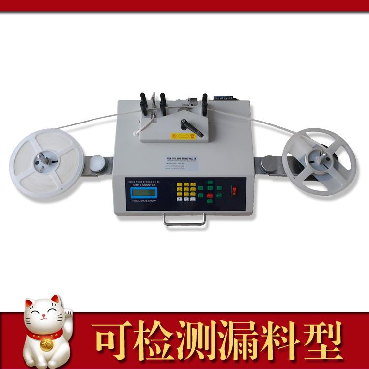 深圳厂家SMT零件计数器元件点数机 点料机