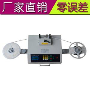 SMT零件计数器元件点数机深圳厂家SMT零件计数器元件点数机 点料机
