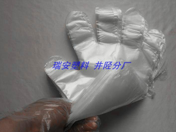 供应库存批发一次性卫生塑料薄膜手套