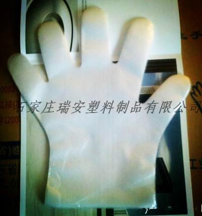 供应PE薄膜手套生产公司