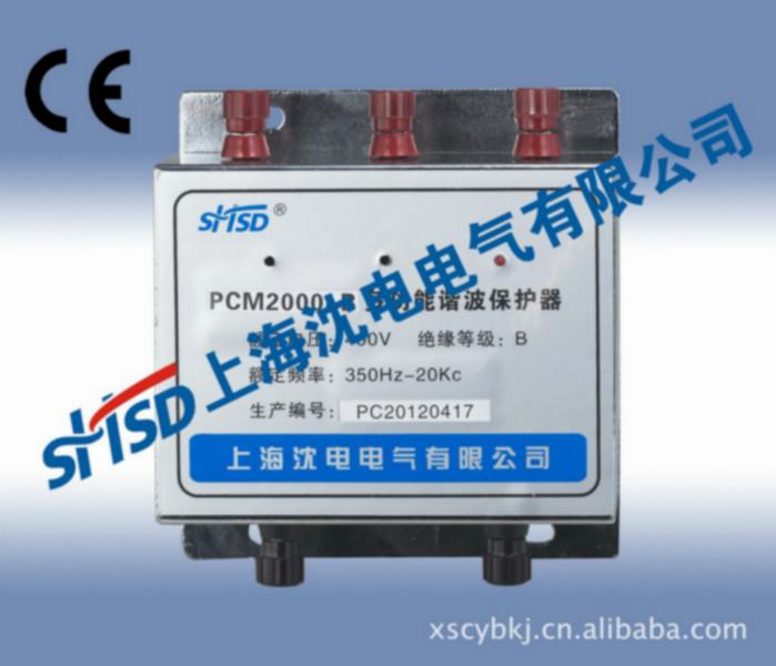 供应谐波保护器PCMHPD99-1