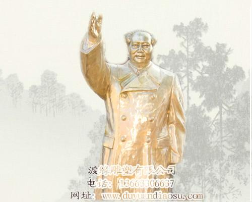河北毛主席铜像定做厂家