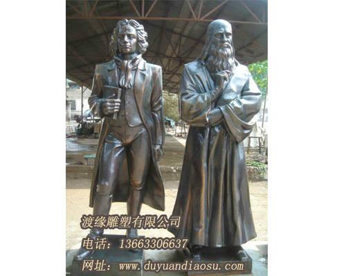 河北西方名人雕塑最新报价