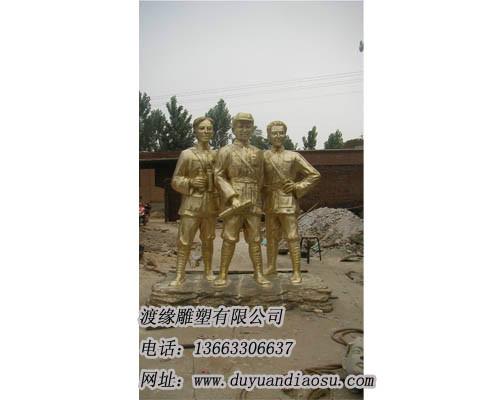保定出售八路军战士雕塑，河北八路军战士雕塑报价