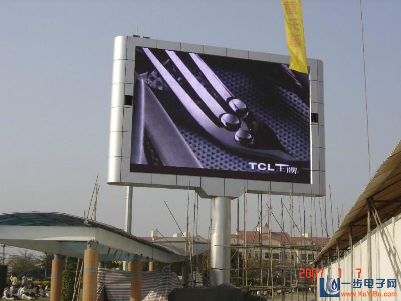 供应红河州户外P10高清LED显示屏/广告屏