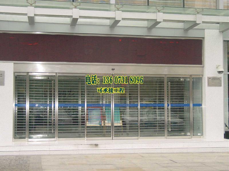 长沙市衡阳玻璃门生产厂家厂家
