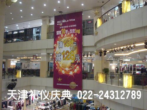 天津提供商场节日庆典装饰设计安装服务公司