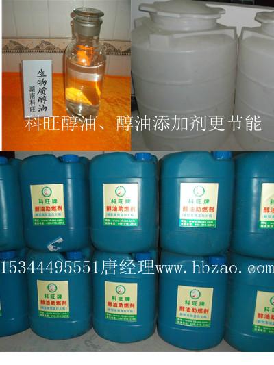 供应临桂酒店专用环保油添加剂，灵川环保油添加剂哪家最好