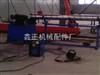供应螺旋焊管设备自动螺旋焊管机
