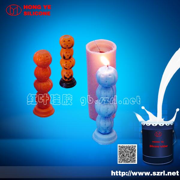 供应用于蜡烛工艺品的模具硅胶