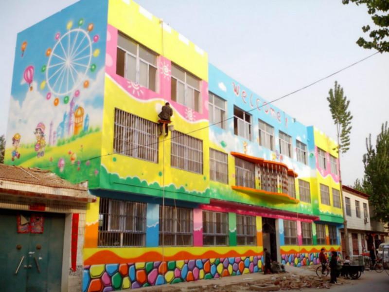 济宁幼儿园外墙墙绘城市文化墙_济宁幼儿园外
