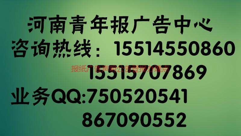 银行开户许可证丢失登报_银行开户许可证丢失