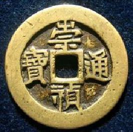 广州市古玩钱币鉴定估价收购拍卖征集厂家