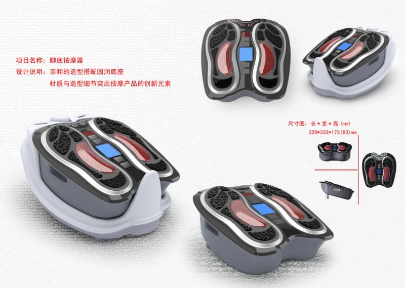 广东深圳医疗器械设计bbeigo设计批发