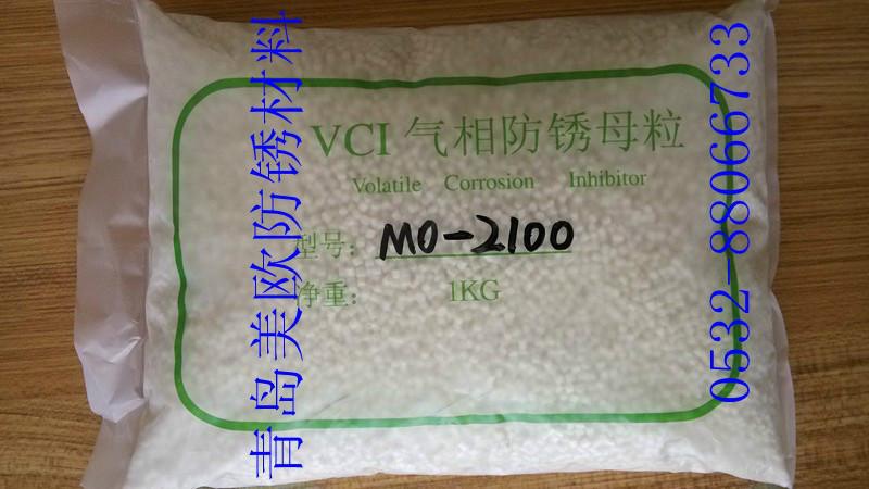 供应珠海VCI气化性防锈母粒