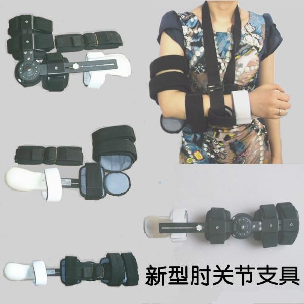 供应带护腕式可调肘关节固定器固定支具