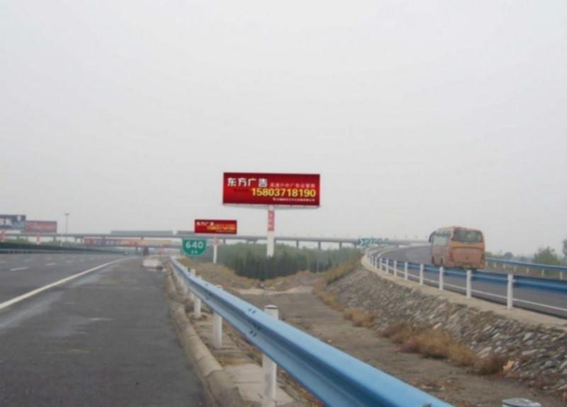 供应河南京珠高速郑焦晋立交区高炮单立柱广告牌图片