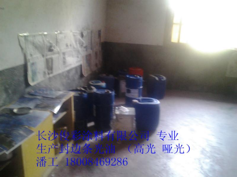 深圳市PVC封边条处理剂的用途和鉴别厂家
