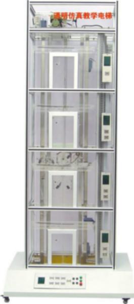 供应四层透明仿真教学电梯型号KH-701