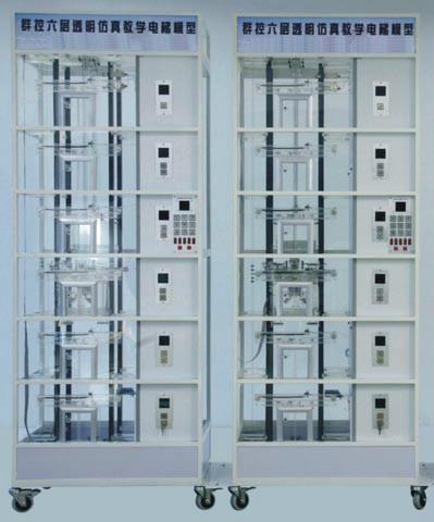 供应双控六层透明仿真教学电梯模型型号KH-703A
