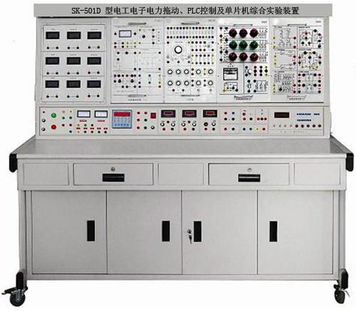 供应电工电子电力拖动、PLC控制及单片机综合实验装置KH-501D