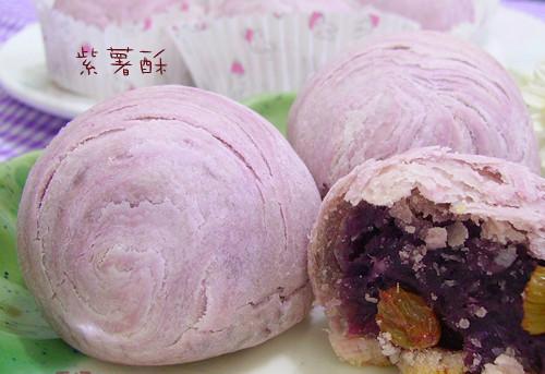 供应紫薯酥的做法如何制作紫薯酥