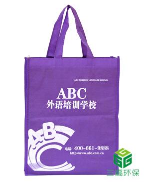 供应ABC外语培训学习手提环保袋图片