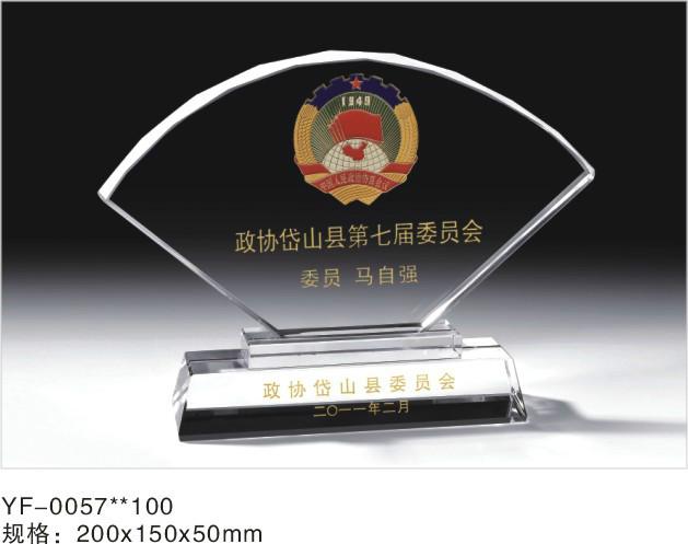 上海慈善颁奖水晶奖杯定做,水晶内雕汽车礼品太阳花水晶奖杯图片