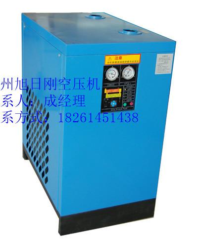 供应昆山干燥机昆山震东冷冻式干燥机空压机冷干机价格