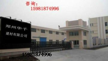 供应郑州市JS聚合物基防水泥涂料丨厂家直销供应丨低价位高质量