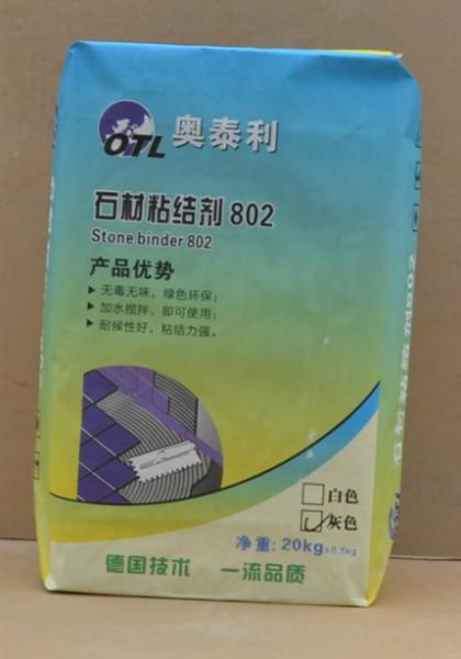 供应郑州石材粘结剂玻化砖粘结剂河南马赛克粘结剂生产厂家