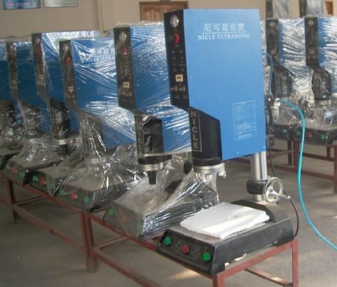 供应15KHz2600W超声波塑料焊接机