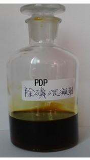 供应除磷混凝剂PDP